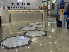 -茂菊口腔连锁(浦东南路店)