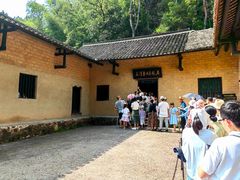 -韶山毛泽东同志故居