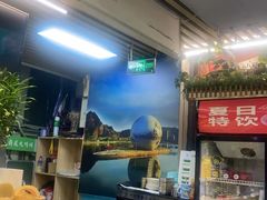 -牛犇炭火烤肉·鲜切烤肉(承德总店)