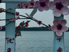 -丁香湖公园