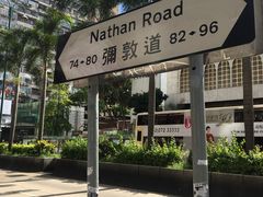 -利强记北角鸡蛋仔(弥敦道店 )