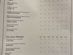 -新发展亚太JW万豪酒店·福苑咖啡厅