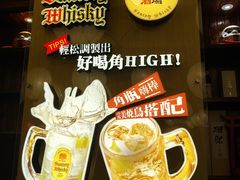 -鸟鹏烧鸟居酒屋(昌岗店)