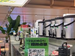 -Yes Lemon就是柠·手打柠檬茶(苏州中心一店)