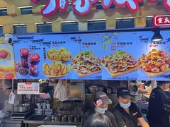 -周小亮丁家坡洋芋(全国总店)