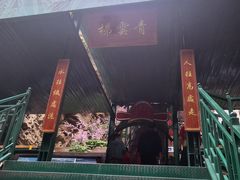 -京东石林峡风景区