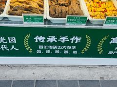 -紫光园·烤鸭·北京菜(团结湖店)