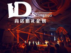 婚礼布置——尚诺婚礼策划-上海璞麗酒店
