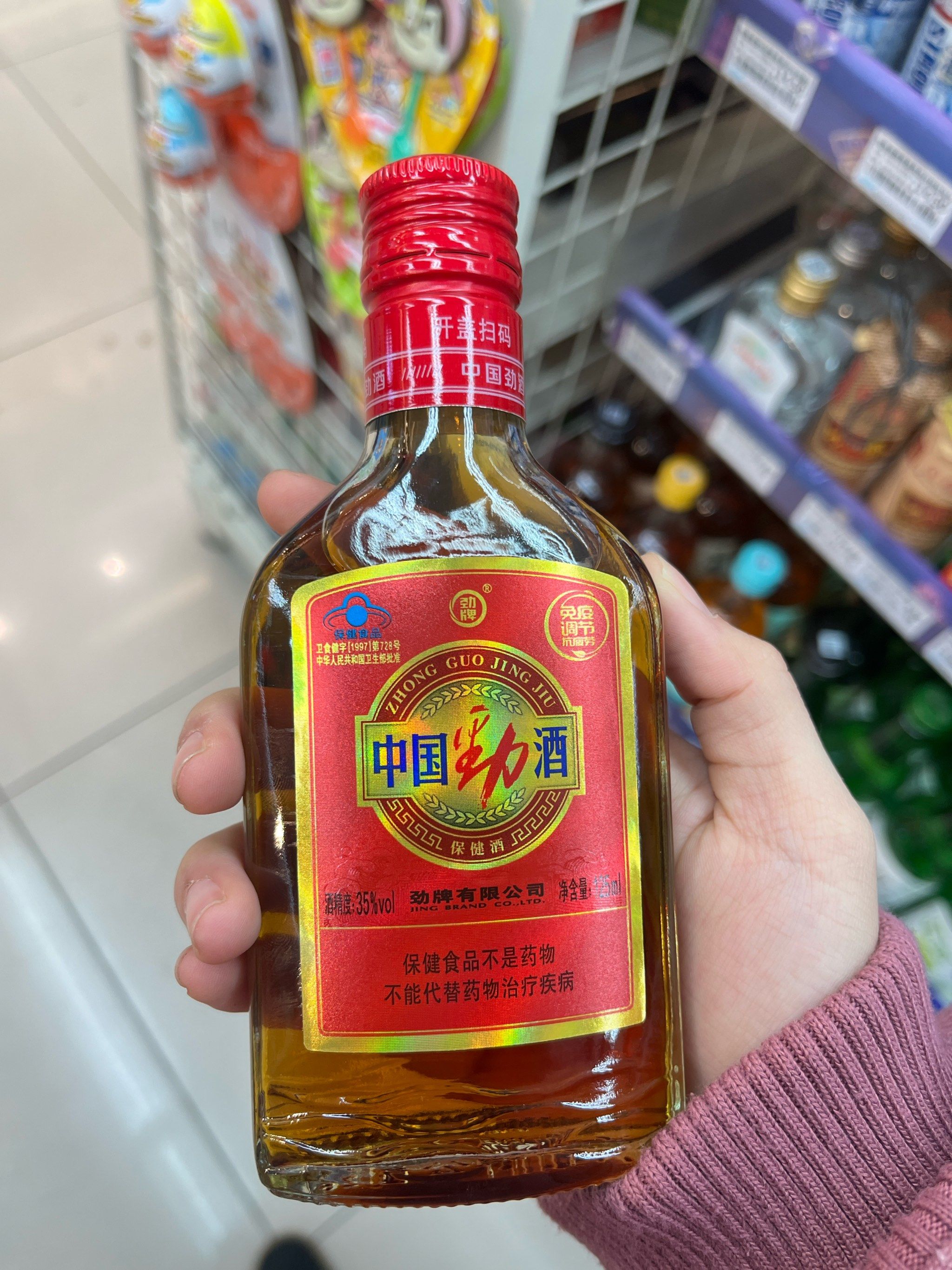 喝中国劲酒有哪些好处?