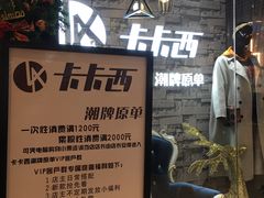 -鹏润达环球服贸广场