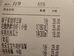 -東大方(湖州白鹭迎店)