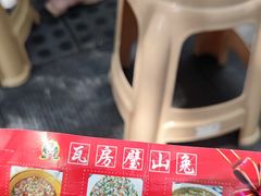 -瓦房兔(璧山店)