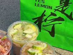 -Yes Lemon就是柠·手打柠檬茶(苏州中心一店)
