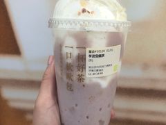 芋泥宝藏茶-奈雪的茶(印象城店)