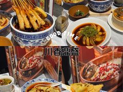 -川香鼎盛·川府家宴商务宴请(市桥富华总店)