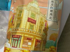 -皇饭儿·王润兴酒楼(河坊街店)