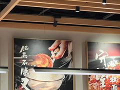 -味千拉面(惠州文昌一路分店)