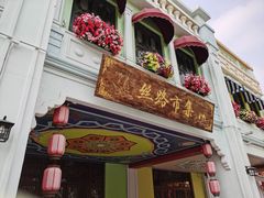 -广州融创文旅城