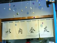 -火炉旺烤肉啤酒屋(沈北创始店)