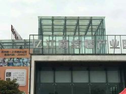 -忆江南婚礼策划(姑苏店)