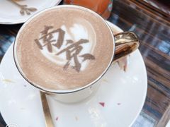 -行者书屋大堂吧 ·下午茶(南京圣和府邸酒店)