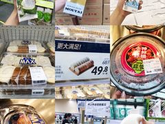 -盒马X会员店(王府井奥莱UP TOWN店)