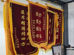 -荔康动物医院(康王北路店)