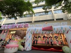 -分子跳动鲜活面包(五一大道店)