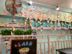 -大王油茶(二厂文创公园店)