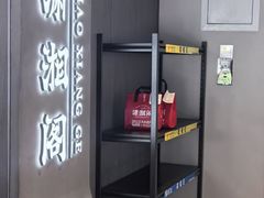 -潇湘阁(汉光百货店)