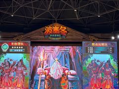 -波塞冬旅游度假区