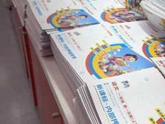 -昂立青少儿成长中心(普陀中潭校区)