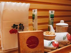 -大岛日本料理铁板烧(南通大饭店)
