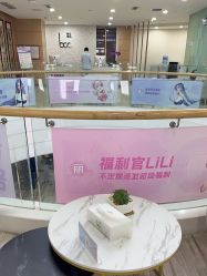 -重庆联合丽格第五医疗美容医院