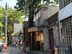 -裕德孚·非遗手切涮羊肉(东直门内大街店)