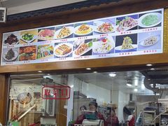 -老师家羊杂碎(延安总店)