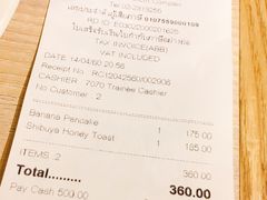 账单-After You Dessert Cafe(Silom Complex)