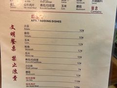 -陀岗美食·云南藏式特色餐厅