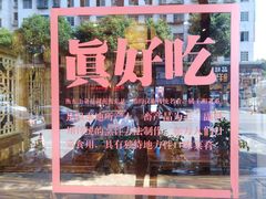 -衡厨·衡阳土菜(中南店)