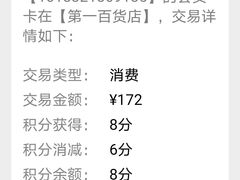 -很久以前羊肉串(南京路第一百货店)