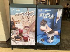 -喜茶(上海兴业太古汇店)