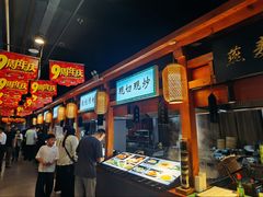 -胡杨记忆(和平路店)