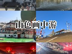 -新安江山水画廊风景区