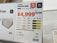 -宜家家居(哈尔滨商场店)