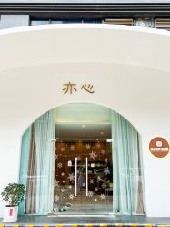 -亦心瑜伽普拉提女性塑形馆GZS