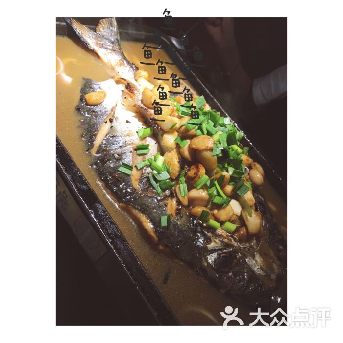 探鱼(中华广场店)蒜香凌波鱼图片 - 第9422张