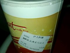 -沪上阿姨鲜果茶(华新大街店)