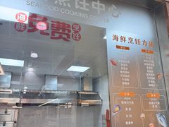 -世纪金源购物中心