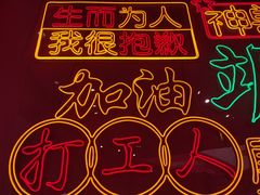 -万达广场(大明宫店)