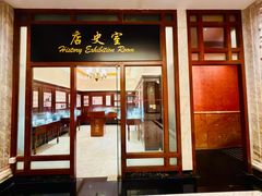 -上海锦江金门大酒店